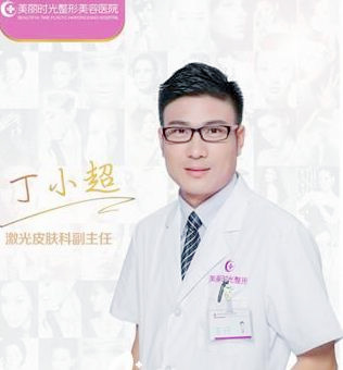 郑州激光祛痘医院怎么选 郑州美丽时光祛痘价格表 在线预约专家