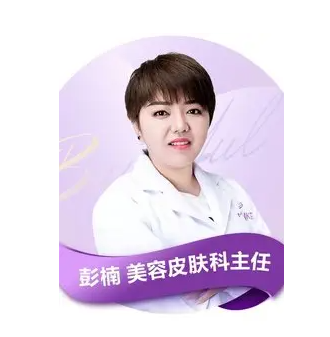 深圳祛痘医院排行榜 激光祛痘价格表 在线预约深圳广和整形专家