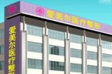 福州爱美尔牙齿矫正专家是哪位 张胜利医生信息|价格在线科普