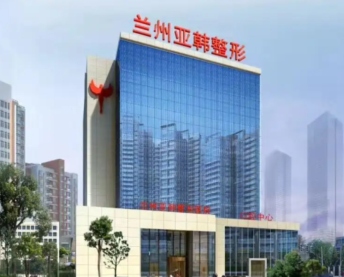 兰州做双眼皮正规医院排行榜 兰州亚韩|梦想|韩美|三家入榜