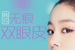 上海双眼皮修复哪几位专家好 杨亚益|朱迪|许炎龙技术大PK