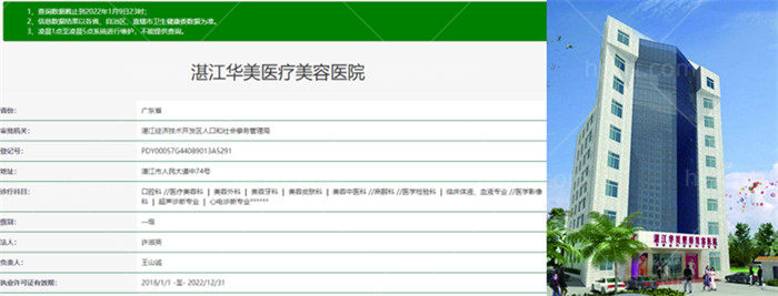 2023广东湛江植发医院排名前三名单 正规便宜性价比高带价格