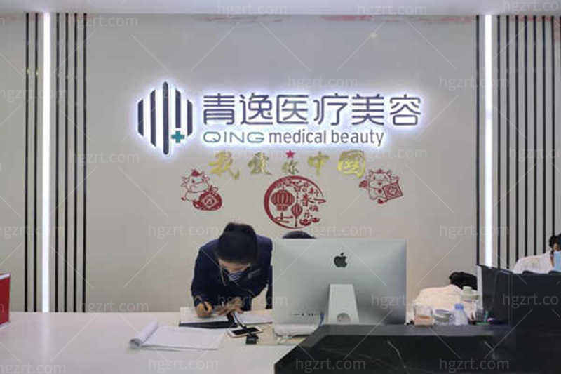 还在问深圳青逸植发医院是正规医院吗？附医院介绍+医院地址