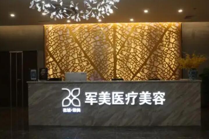 广州整形丰胸医院有哪些？联合丽格占地面积大约有3000多平方米