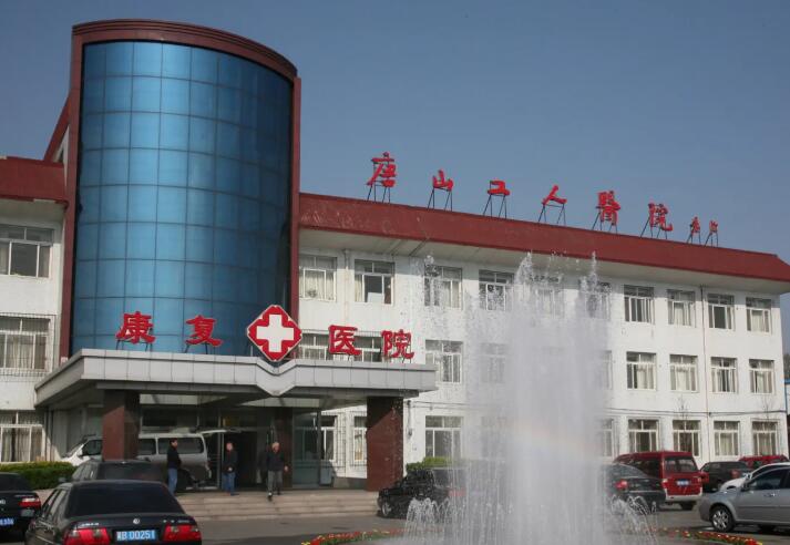 唐山哪家医院口腔科好？唐山市人民医院专业医生人员有18名