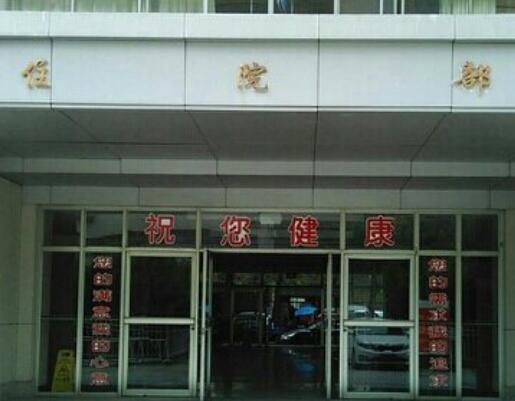 淮北隆鼻不错的医院有哪些