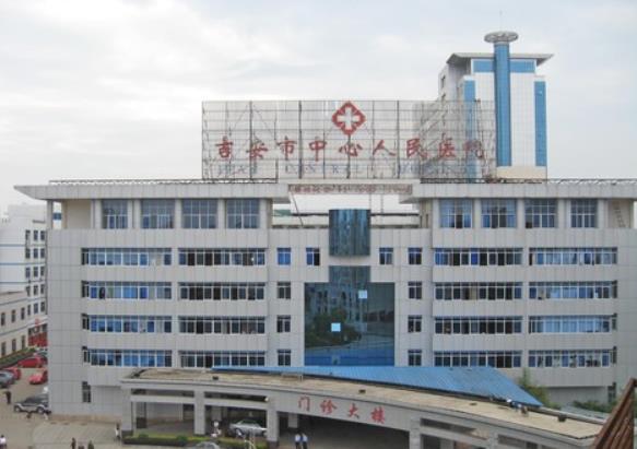 吉安祛斑去什么医院可以做