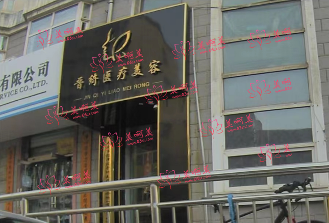 太原人中缩短手术整形医院排行榜，来看看榜单前几名的介绍吧！