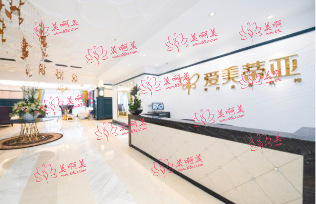 成都爱美蒂亚医院介绍，整形价格表揭秘，看看值不值得去！