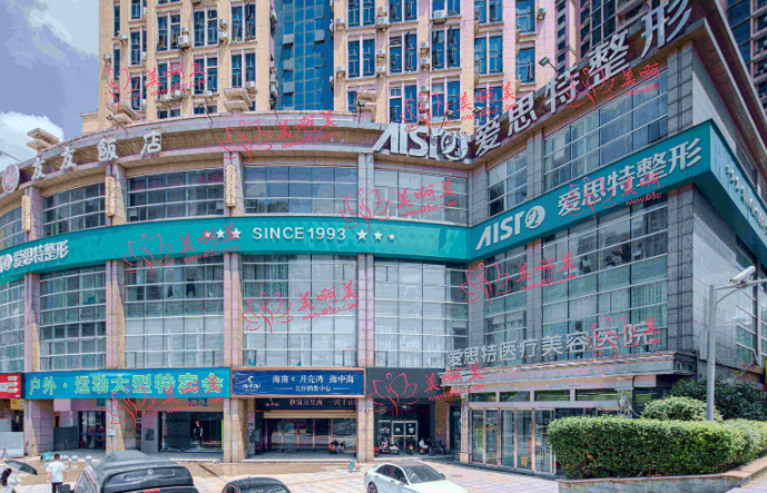 长沙爱思特医院怎么样？  吸脂费用高吗？最低4800起~