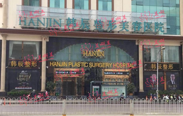 昆明韩辰整形美容医院价格表大揭秘，双眼皮\隆鼻\隆胸等项目都有！