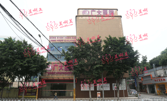 广大整形医院怎么样？收费价格表全网分享！各种整形项目价格均有