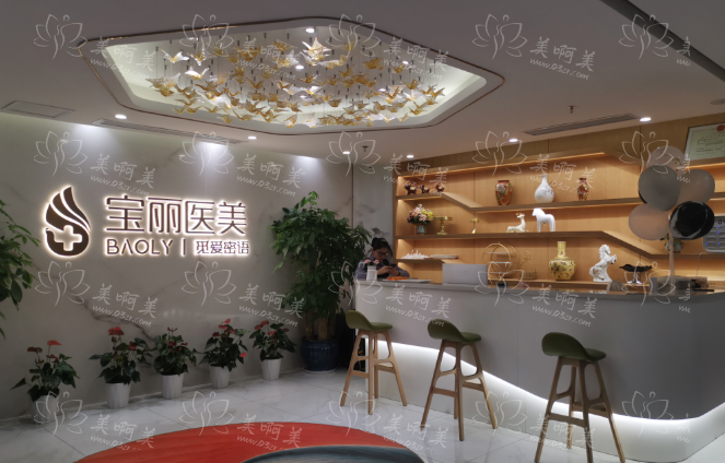 深圳宝丽整形医院价格表来袭，各种热门项目收费详情汇总！