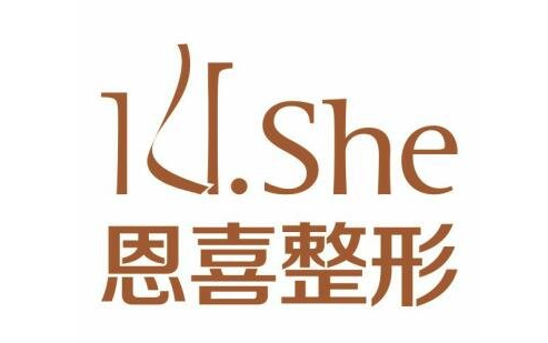 沈阳恩喜整形美容院热门项目价格表分享！还有技术优势解析~