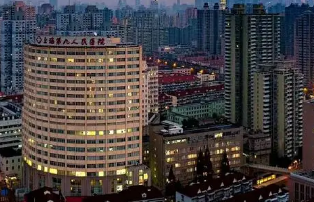 上海九院整形科室收费贵吗？热门项目收费情况在线查询！附医生推荐