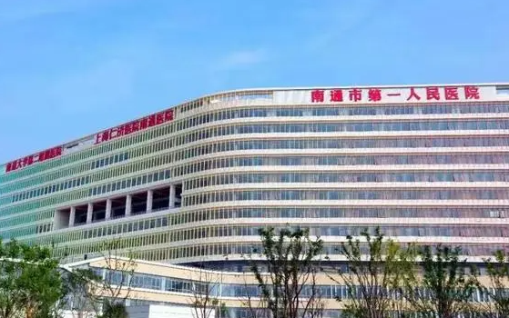 南通有哪些隆胸技术好的医院？三家实力医院简介+项目收费参考