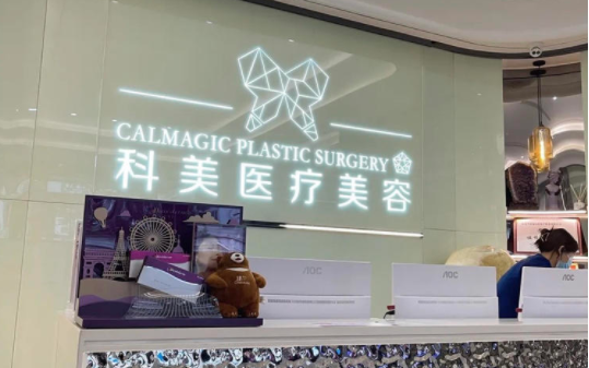 珠海地区鼻综合整形技术怎么样？人气医院实力，收费价格参考！