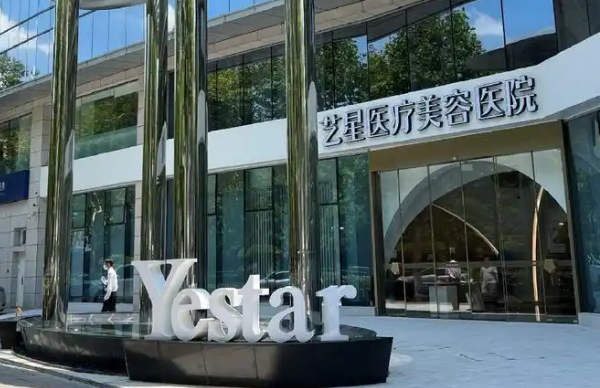杭州艺星整形医院面部吸脂收费怎么样?更有该院面吸技术实力解析